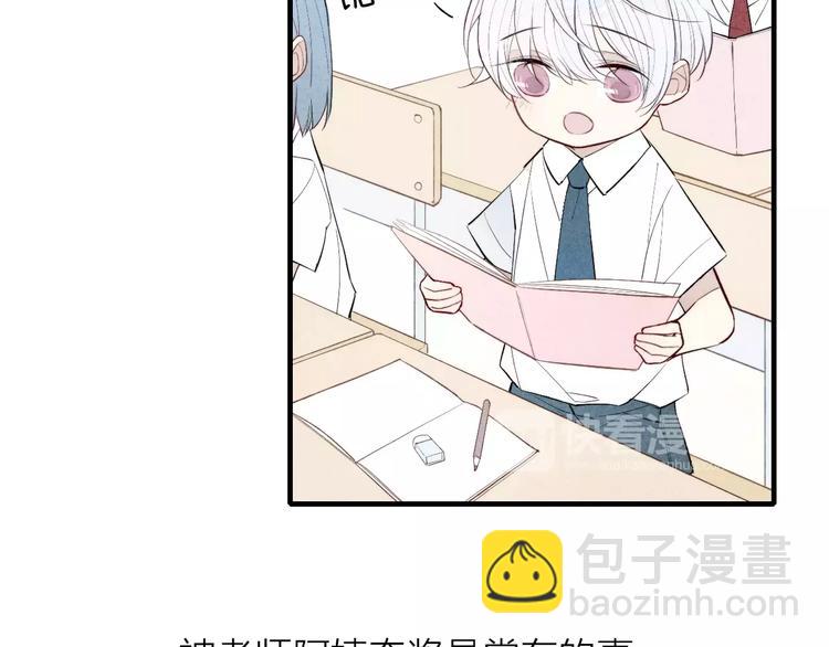 第68话 伤害(1/2)-第71话