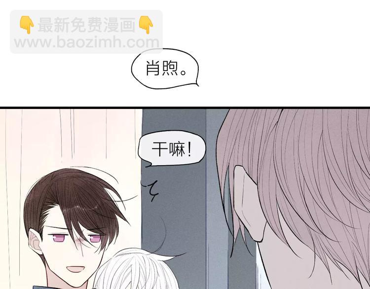 第68话 伤害(1/2)-第71话