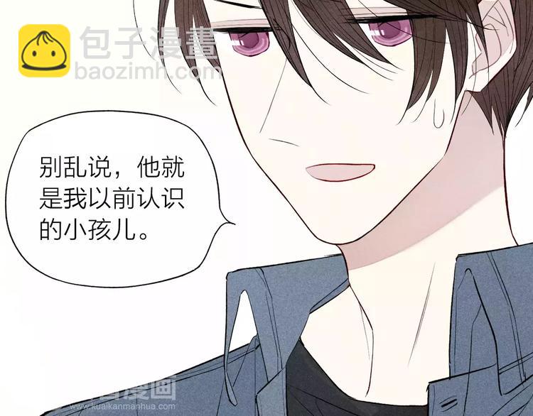 第68话 伤害(1/2)-第71话