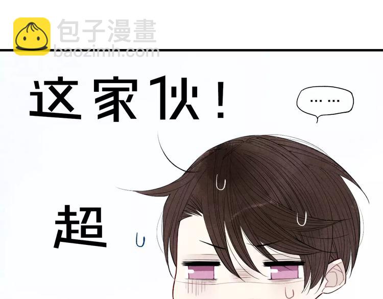 第68话 伤害(1/2)-第71话