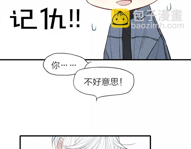 第68话 伤害(1/2)-第71话