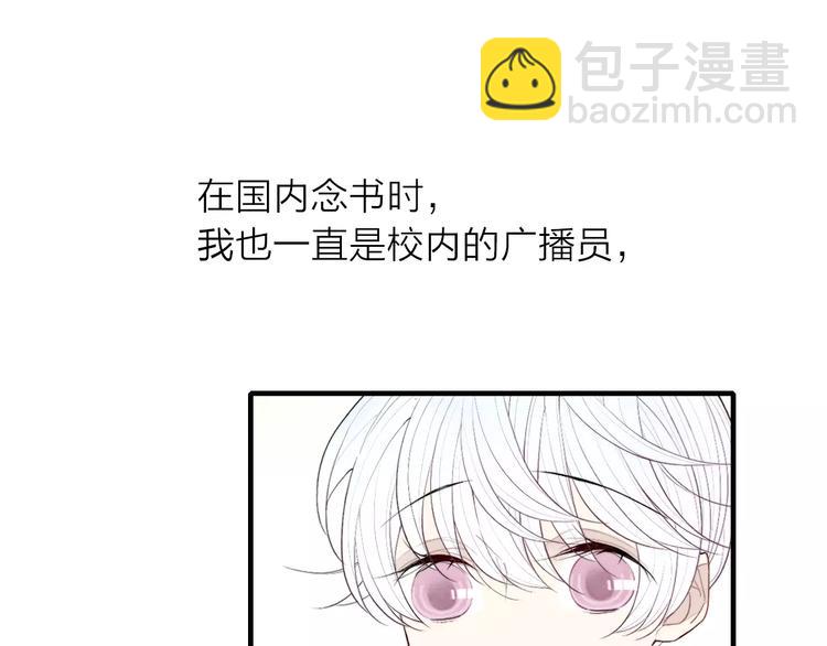 第68话 伤害(1/2)-第71话