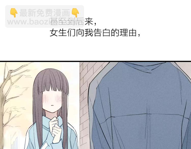 第68话 伤害(1/2)-第71话