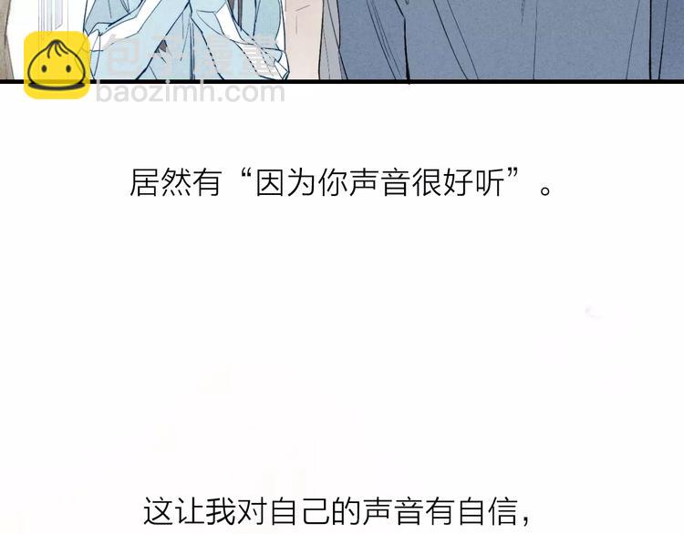 第68话 伤害(1/2)-第71话