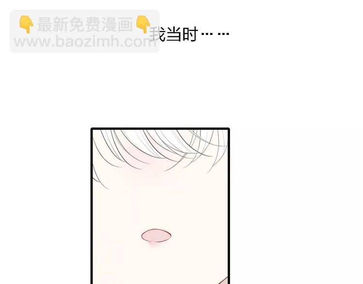 第72话 我居然想&hellip;&hellip;-第75话