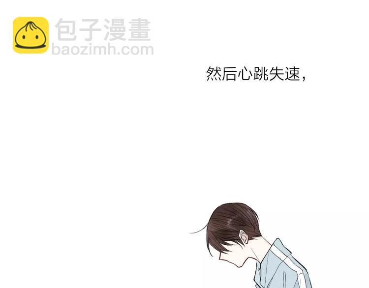 第73话 思考人生(1/2)-第77话