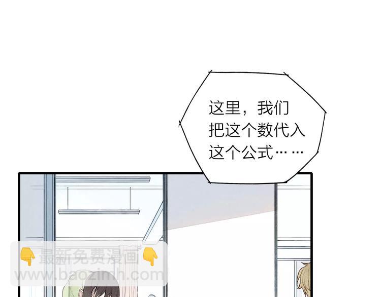 第73话 思考人生(1/2)-第77话