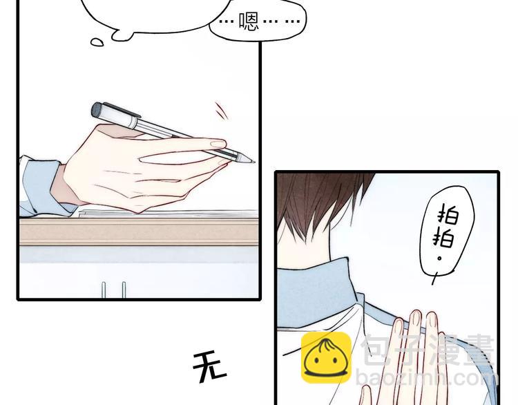 第73话 思考人生(1/2)-第77话