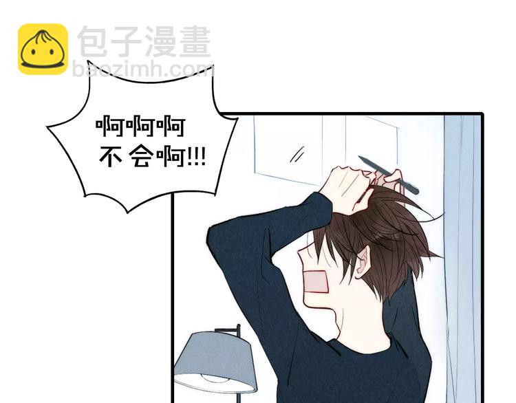 第73话 思考人生(1/2)-第77话