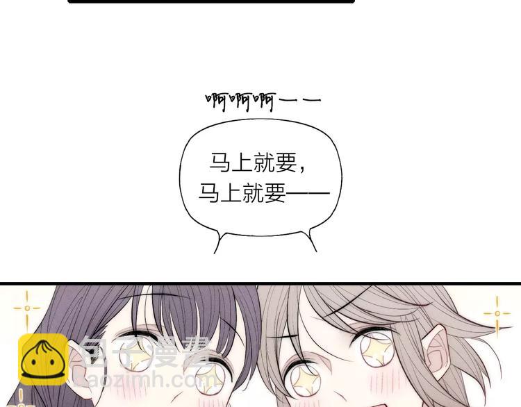 第75话 糟糕！被发现了？35