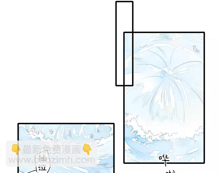 第77话 要抱抱(1/2)-第81话