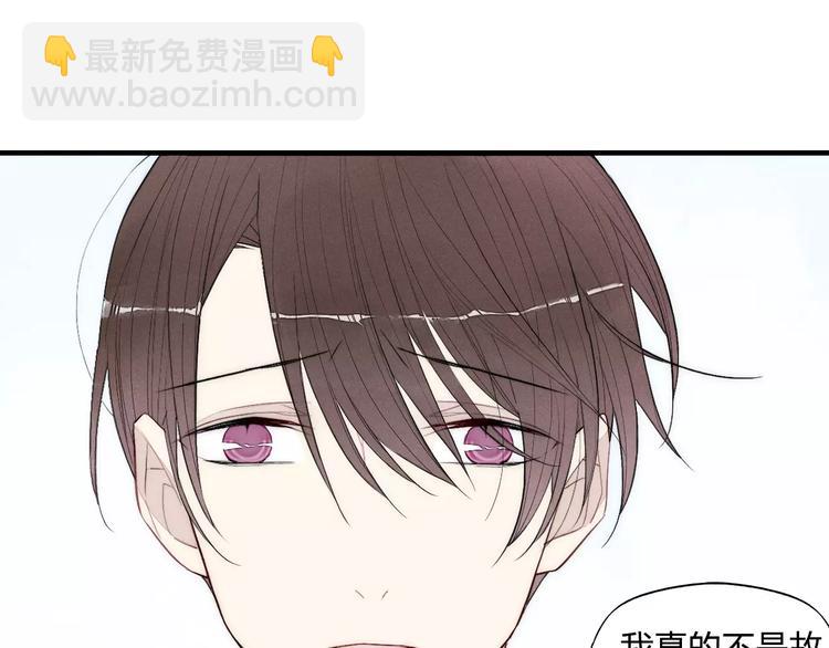 第77话 要抱抱(1/2)-第81话