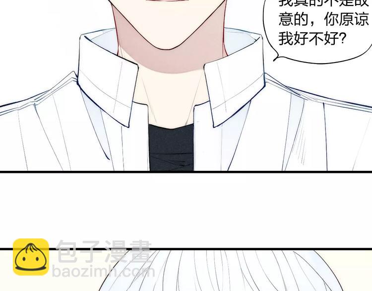 第77话 要抱抱(1/2)-第81话