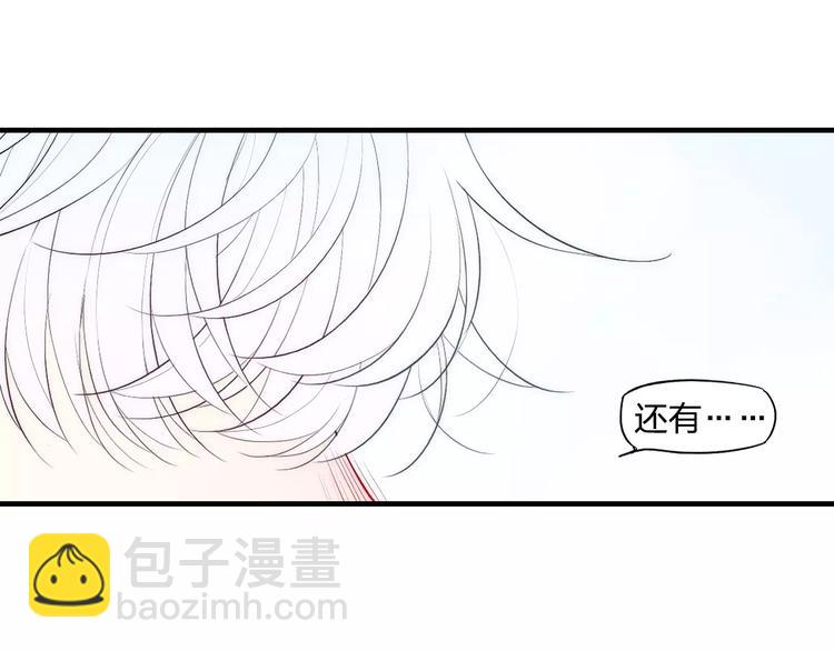 第77话 要抱抱(1/2)-第81话