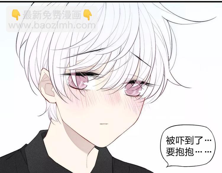 第77话 要抱抱(1/2)-第81话