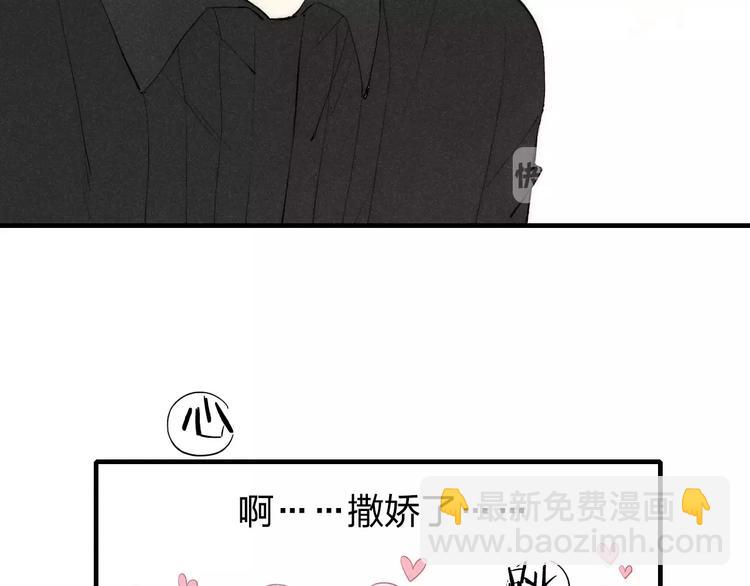 第77话 要抱抱(1/2)-第81话