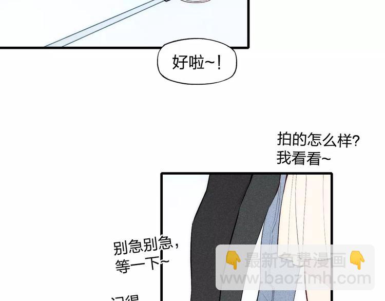 第77话 要抱抱(1/2)-第81话