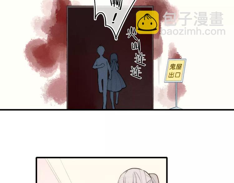 第77话 要抱抱(1/2)-第81话