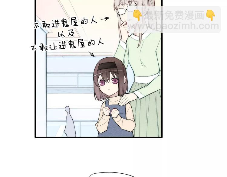 第77话 要抱抱(1/2)-第81话