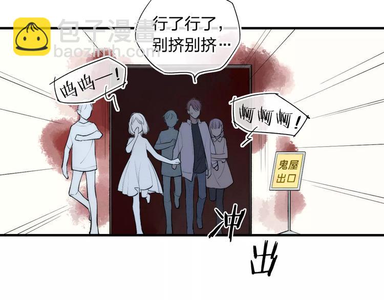 第77话 要抱抱(1/2)-第81话