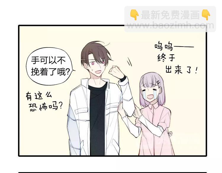 第77话 要抱抱(1/2)-第81话