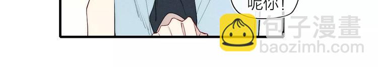 第79话 要这样做吗(1/2)-第83话