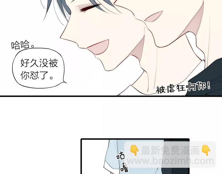 第79话 要这样做吗(1/2)-第83话