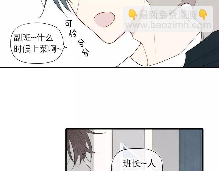 第79话 要这样做吗(1/2)-第83话