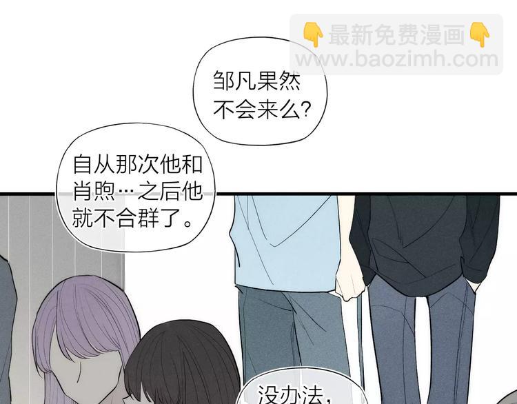 第79话 要这样做吗(1/2)-第83话