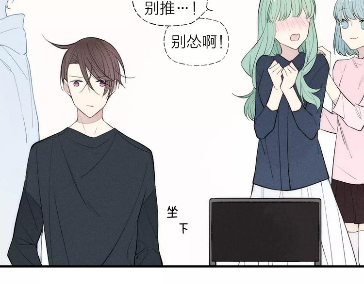 第79话 要这样做吗(1/2)-第83话