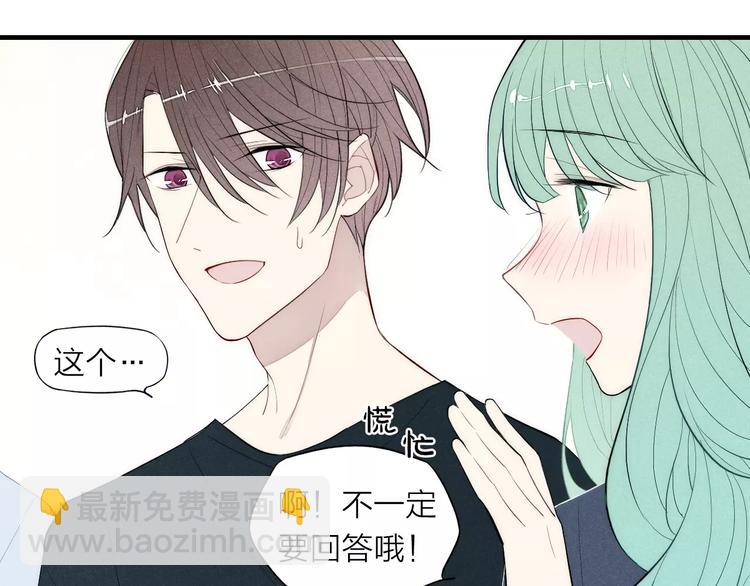 第79话 要这样做吗(1/2)-第83话