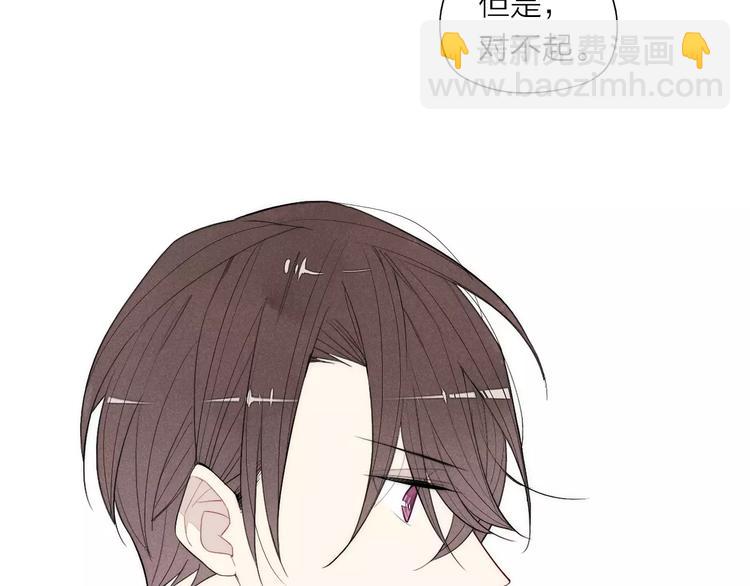 第79话 要这样做吗(1/2)-第83话