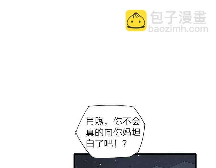 第79话 要这样做吗(1/2)-第83话