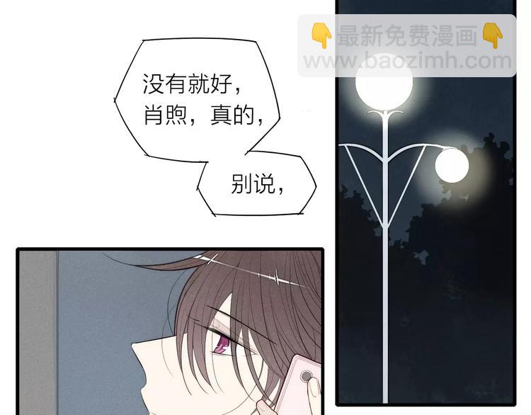 第79话 要这样做吗(1/2)-第83话