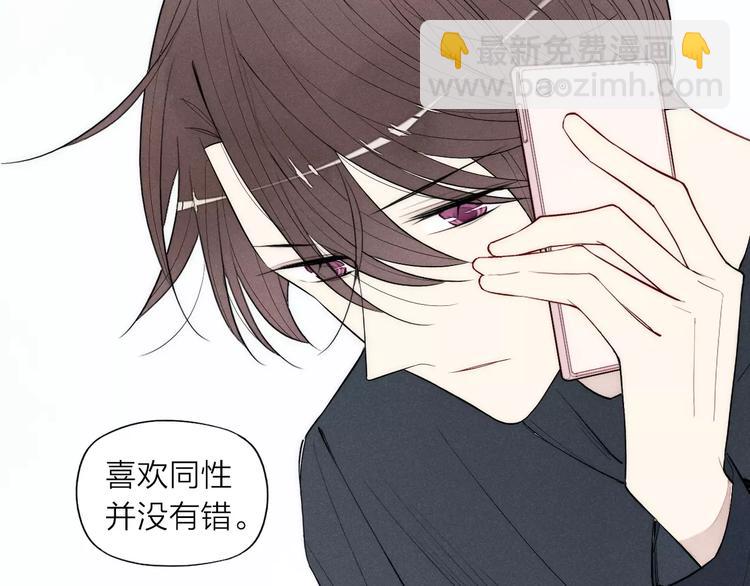 第79话 要这样做吗(1/2)-第83话