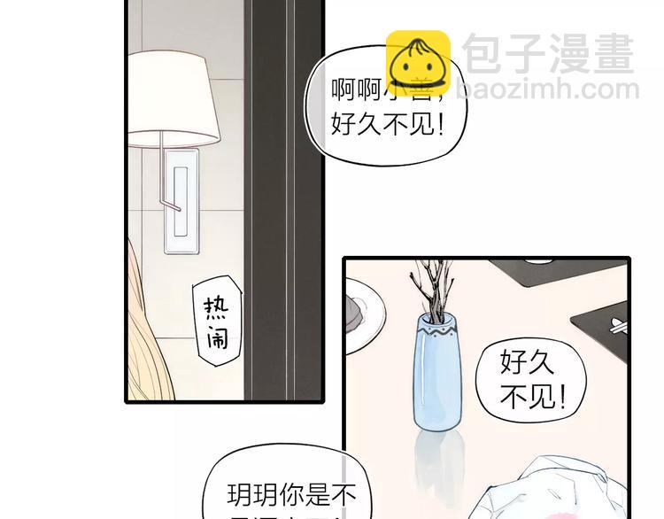 第79话 要这样做吗(1/2)-第83话