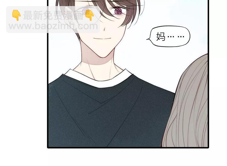 第81话 少男的心事(1/2)-第85话