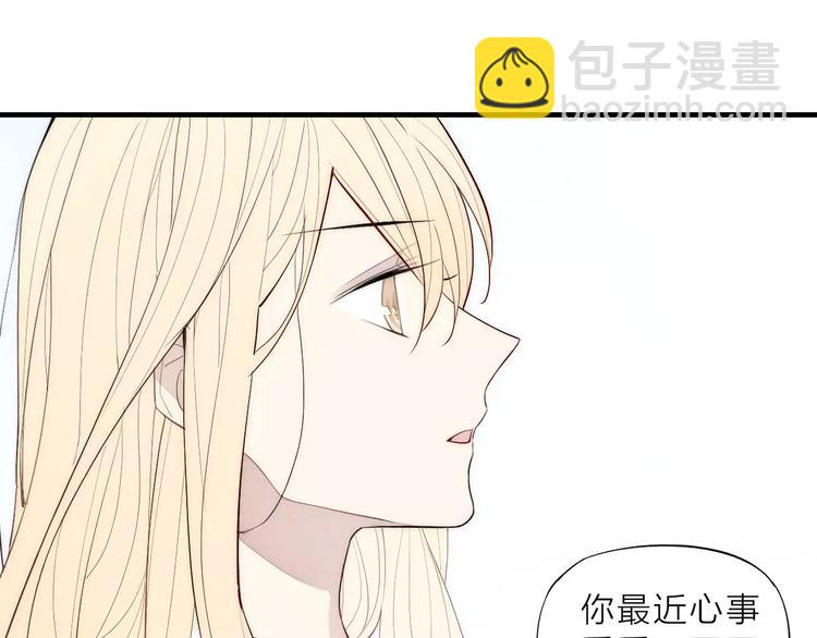 第81话 少男的心事(1/2)-第85话