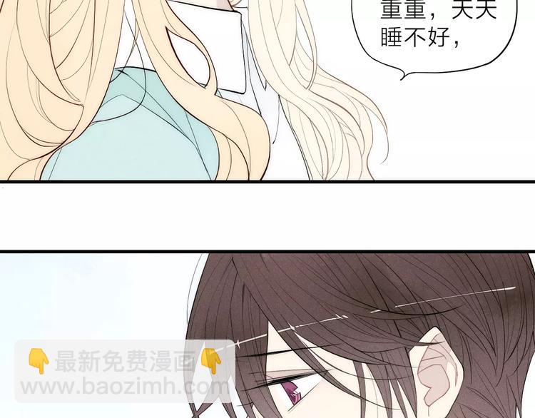 第81话 少男的心事(1/2)-第85话