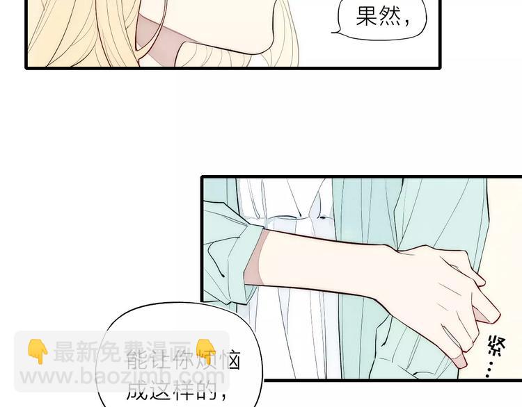 第81话 少男的心事(1/2)-第85话