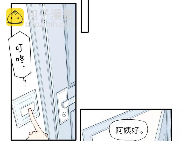 第81话 少男的心事(1/2)-第85话