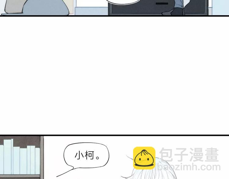 第81话 少男的心事(1/2)-第85话