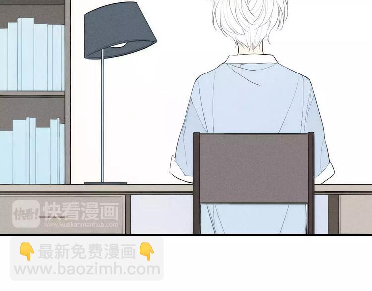 第81话 少男的心事(1/2)-第85话