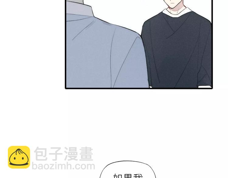 第81话 少男的心事(1/2)-第85话