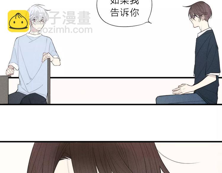 第81话 少男的心事(1/2)-第85话