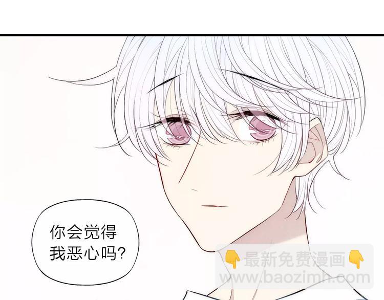 第81话 少男的心事(1/2)-第85话