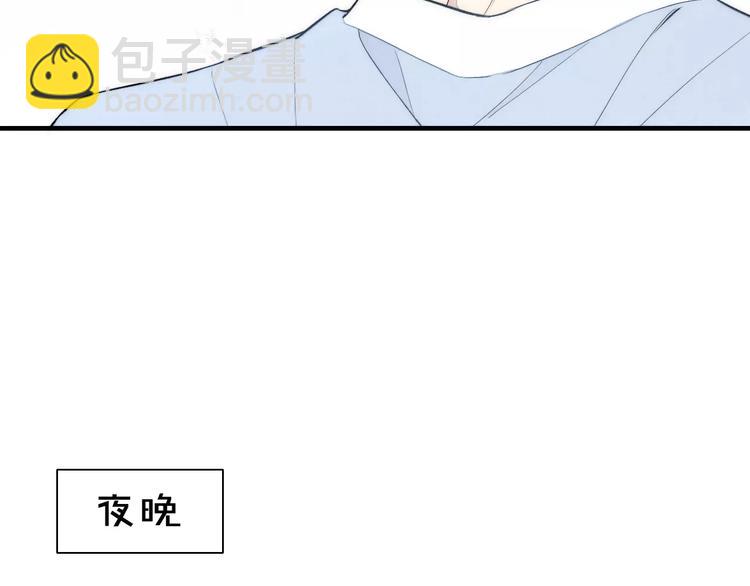 第81话 少男的心事(1/2)-第85话