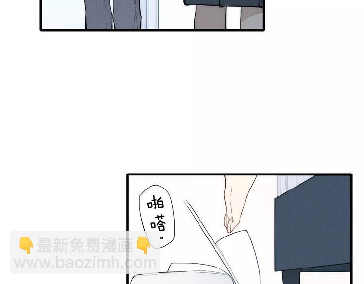 第81话 少男的心事(1/2)-第85话