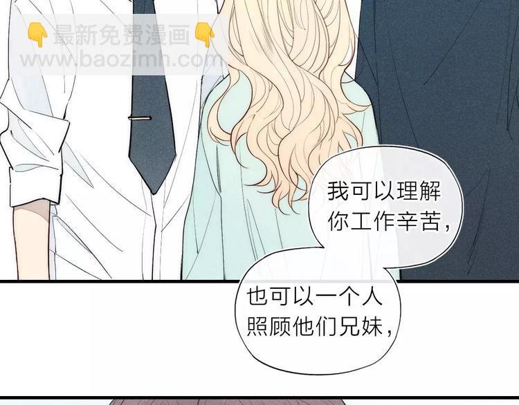 第81话 少男的心事(1/2)-第85话