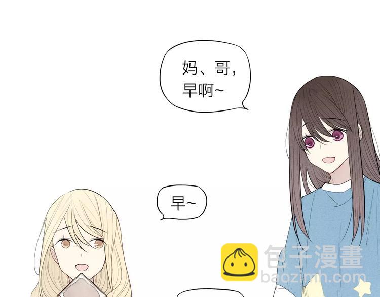 第83话 把他追回来！(1/2)-第87话